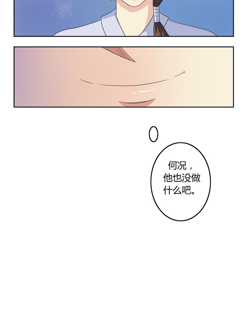第39章：唯妻一人7