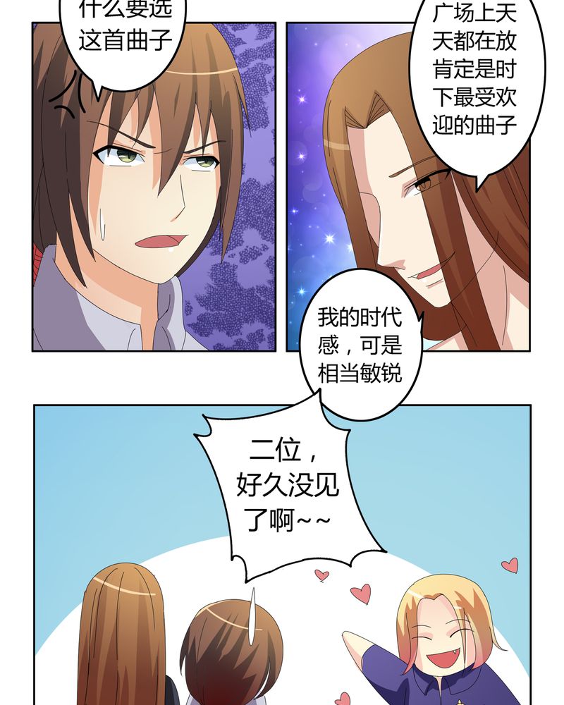 第19章：新的挑战18