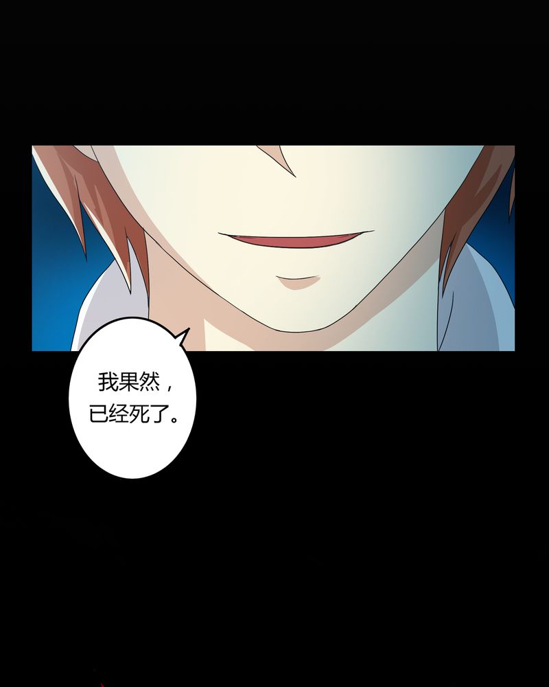 第34章：最后愿望24