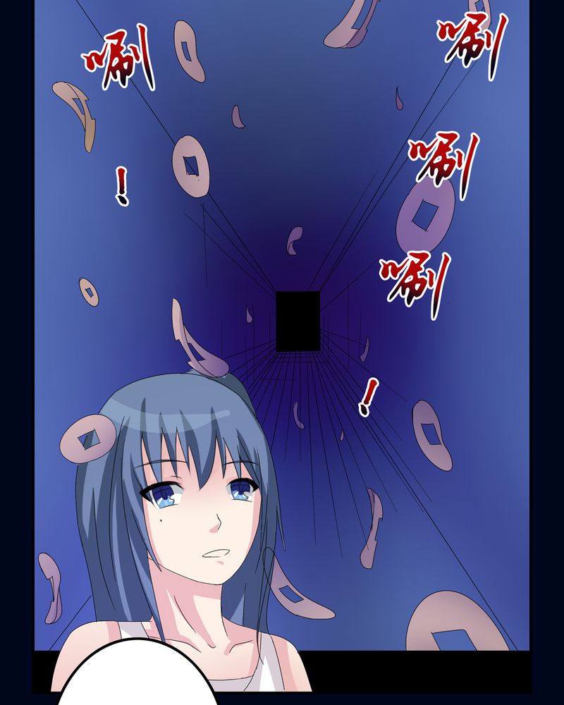 第7章：被禁锢的世界19