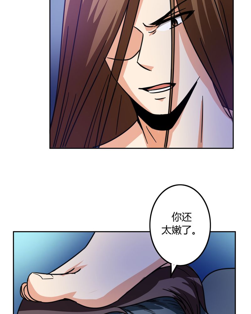 第54章：神秘山庄10