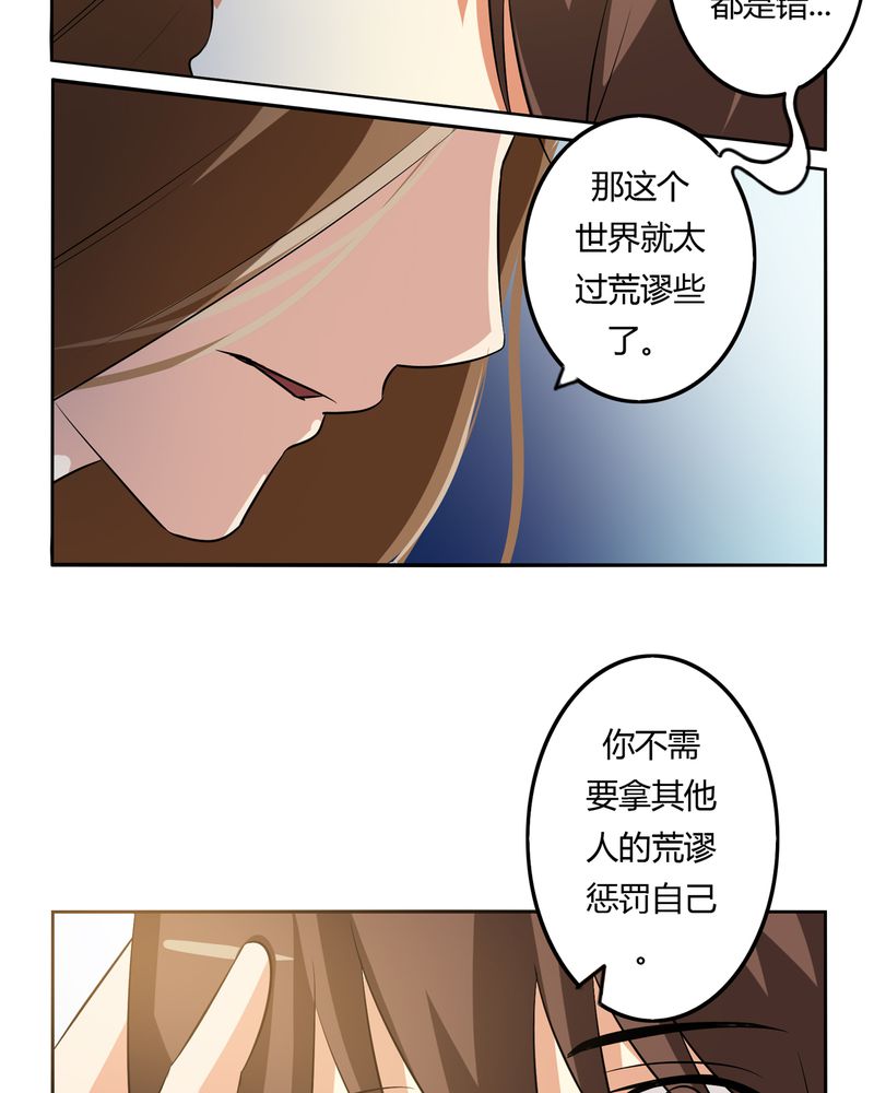 第56章：压抑之力17