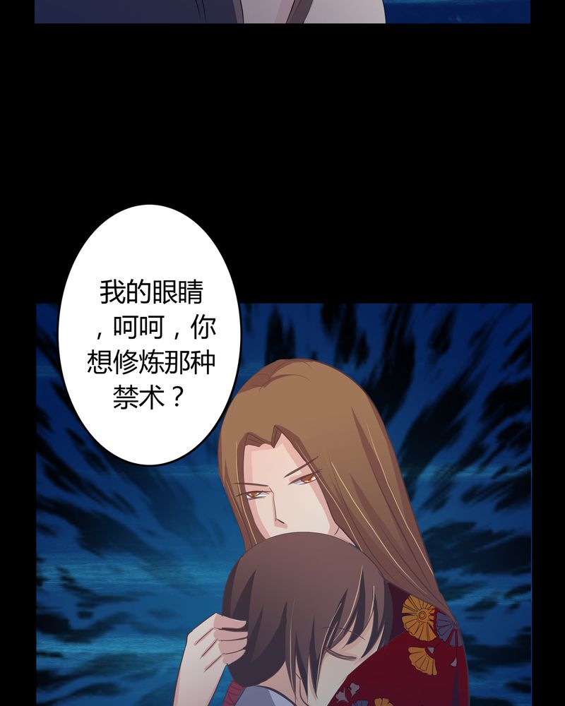 第14章：一醉千年23