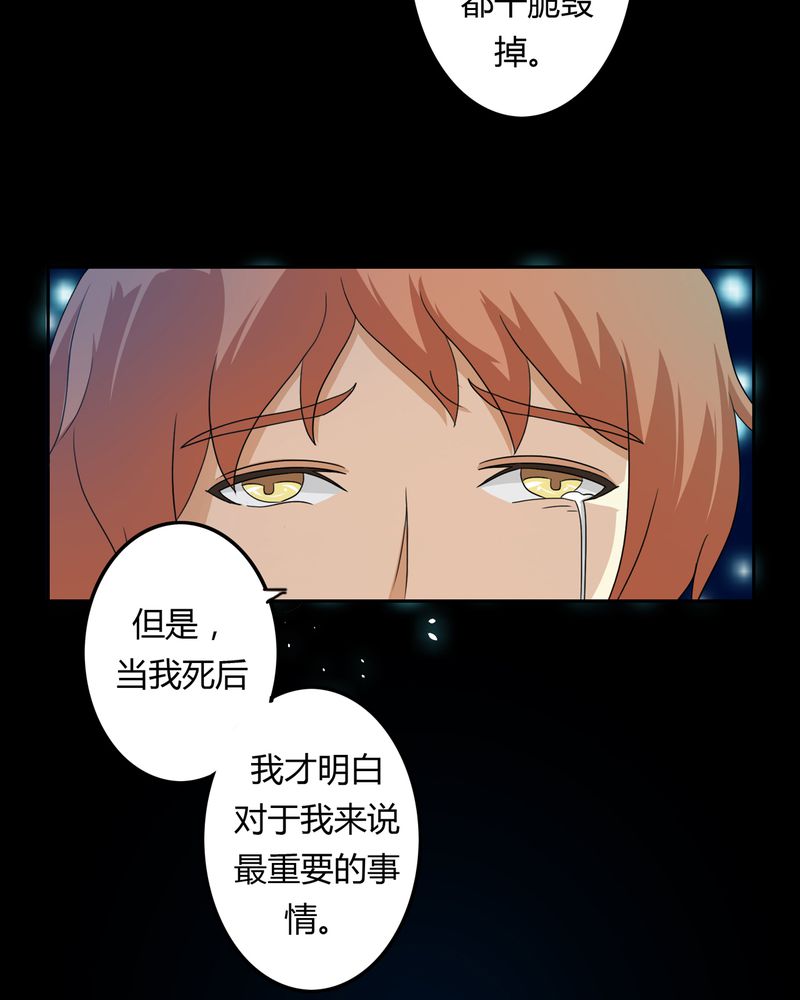 第36章：永远的离别13