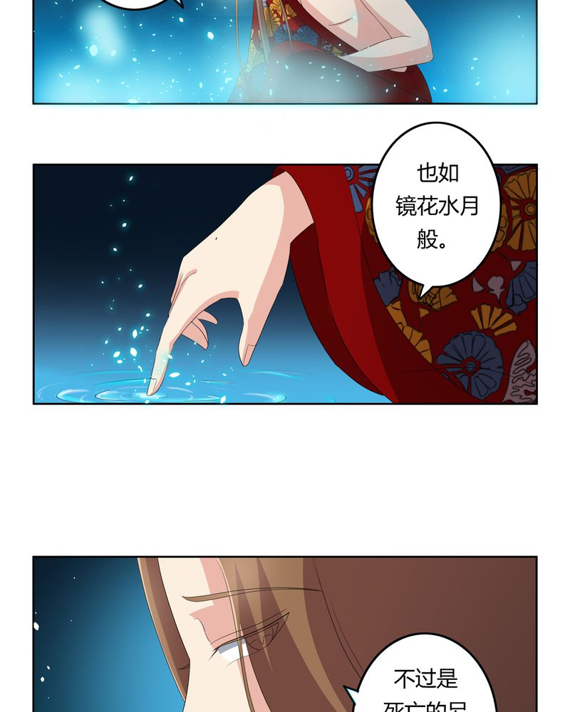 第34章：最后愿望11