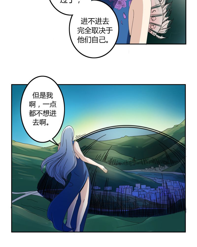 第54章：神秘山庄20