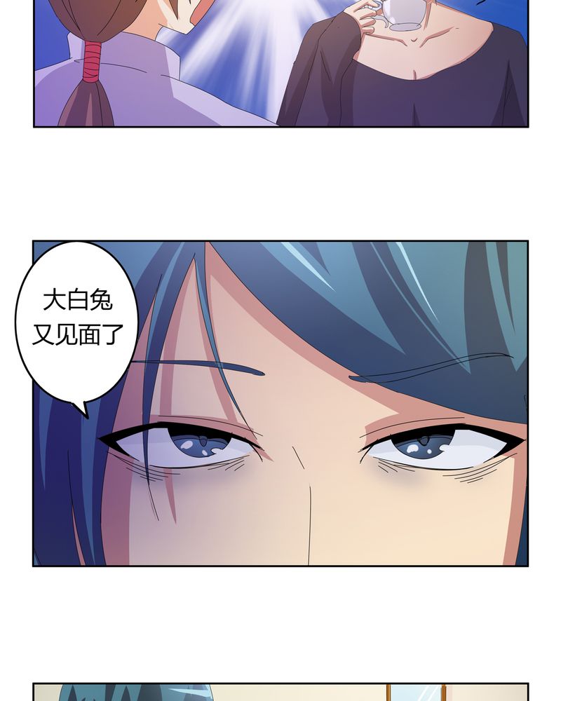 第22章：线索出现9