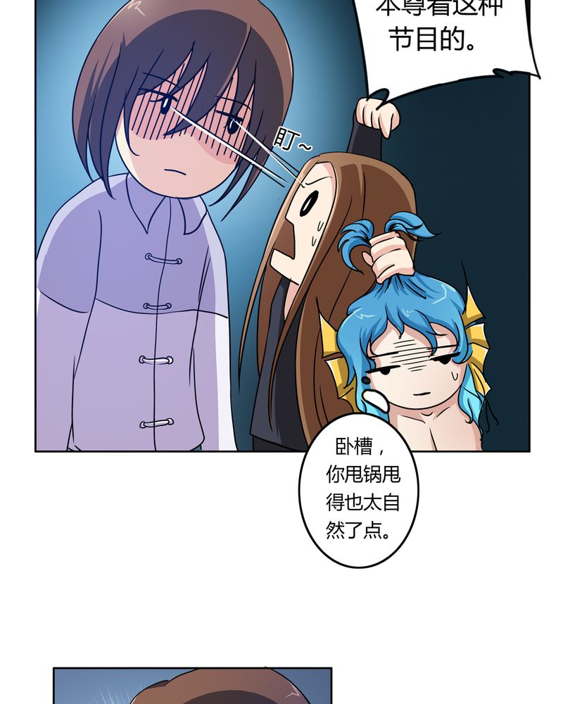 第33章：招魂寻魄8