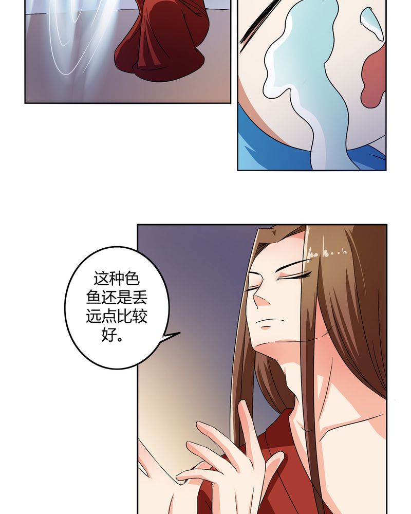 第48章：宜于室家16