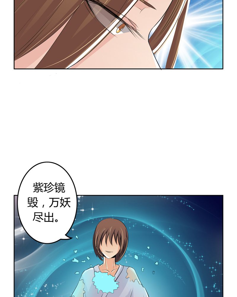 第15章：命运悲歌7