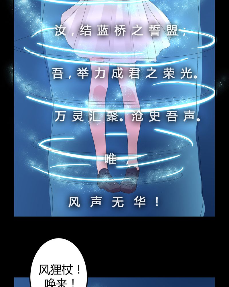 第8章：善恶有债23