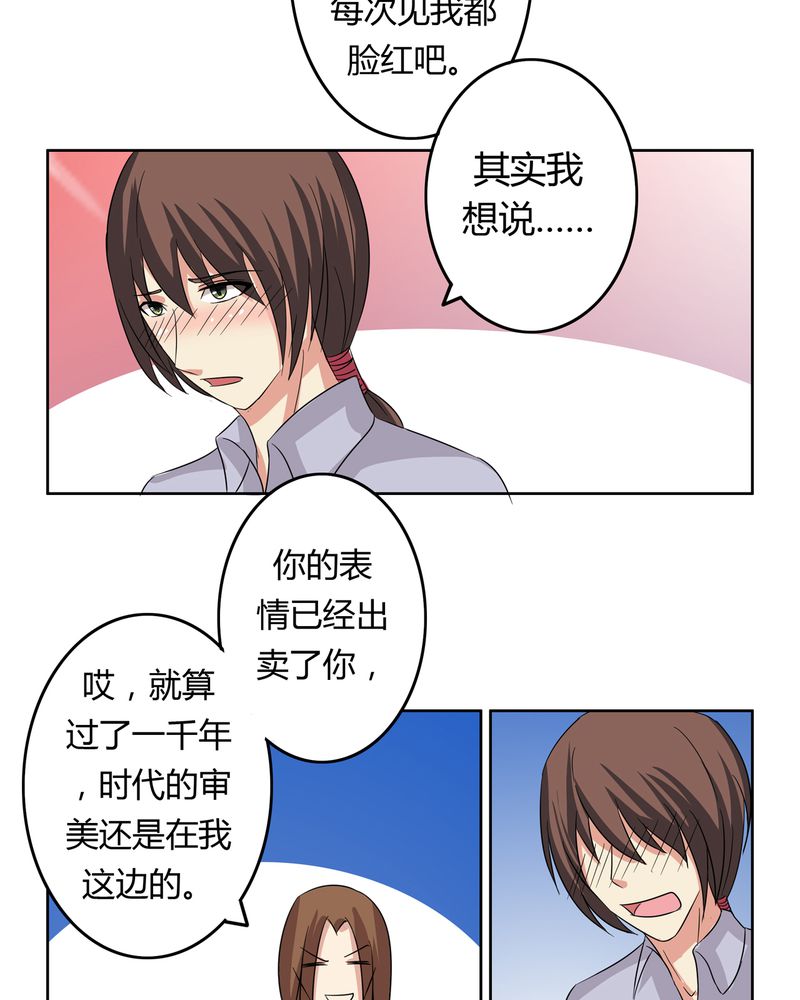 第17章：投票开始14