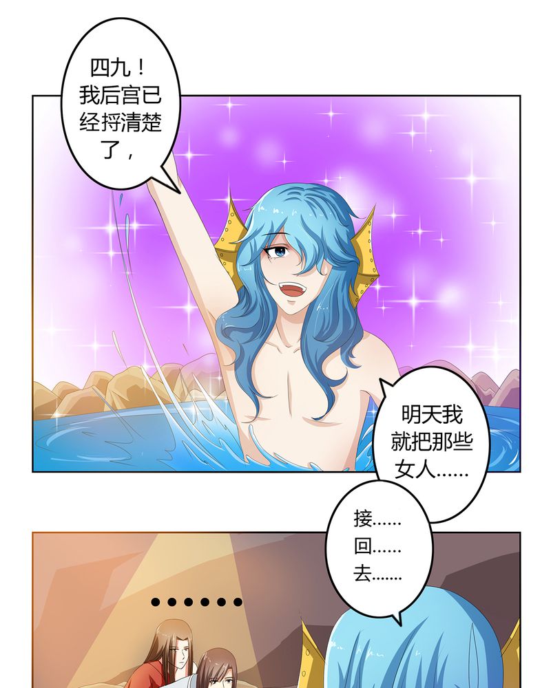 第43章：初步协议10