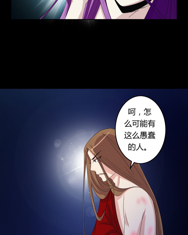 第37章：倒数三秒5
