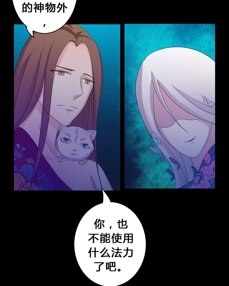 第12章：心魔道念4