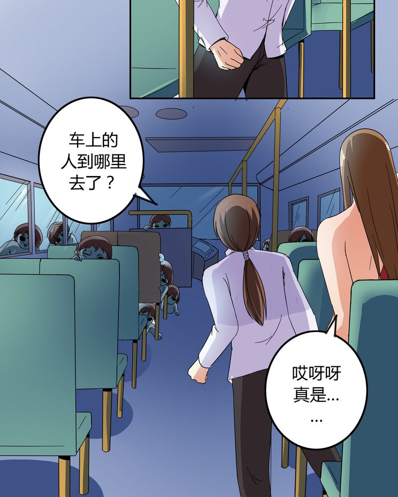 第54章：神秘山庄4