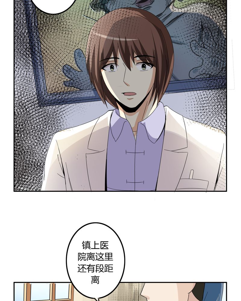 第55章：消失的灵力23