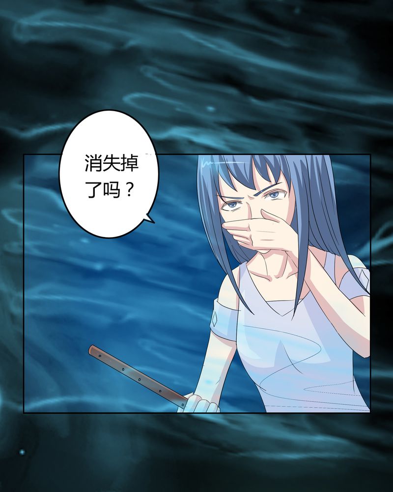 第37章：倒数三秒15