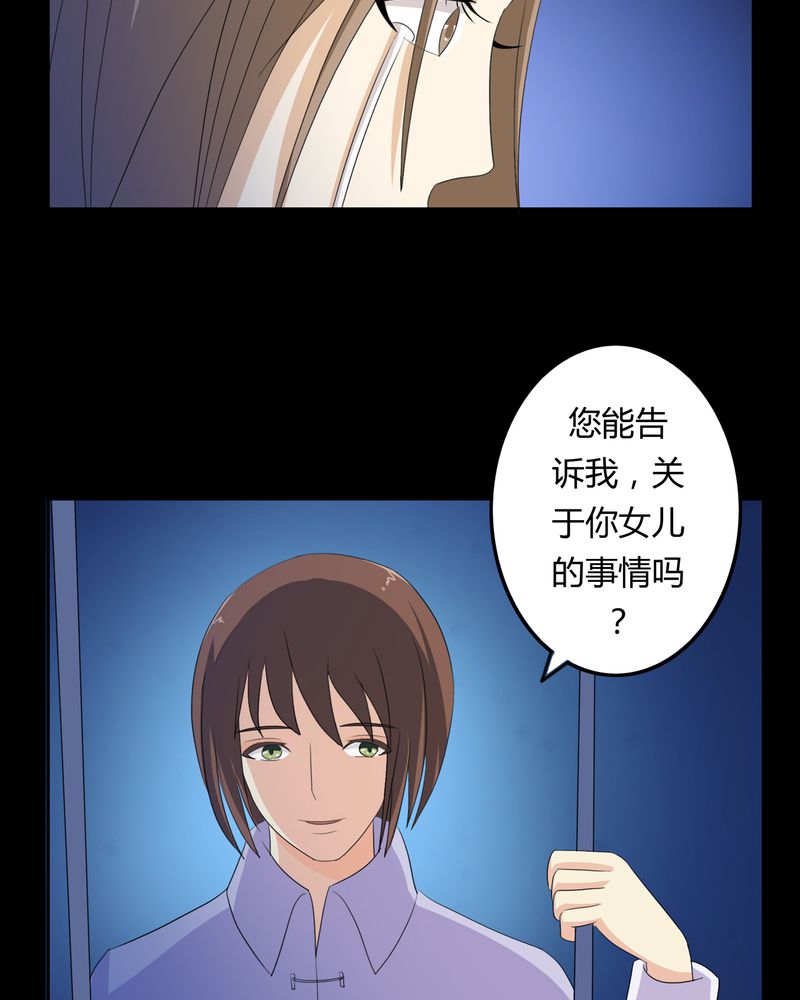 第36章：永远的离别30