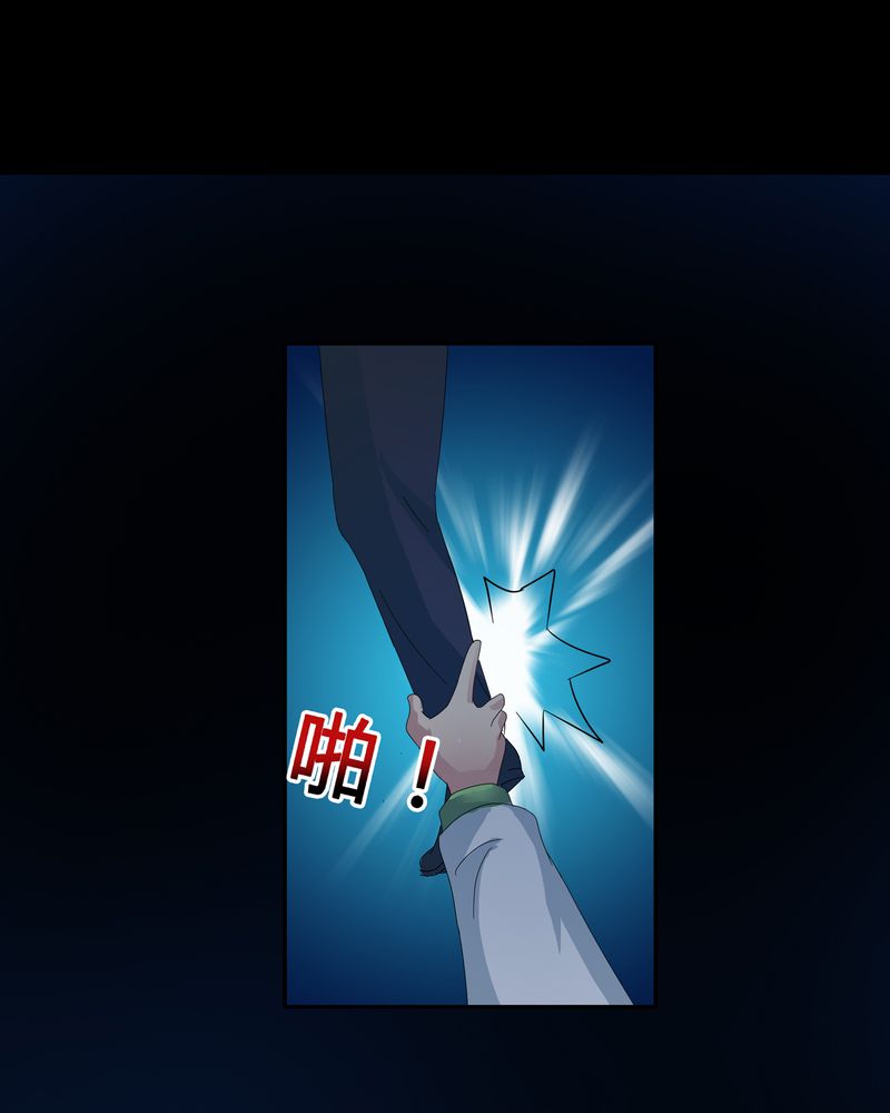 第10章：血脉碰撞24