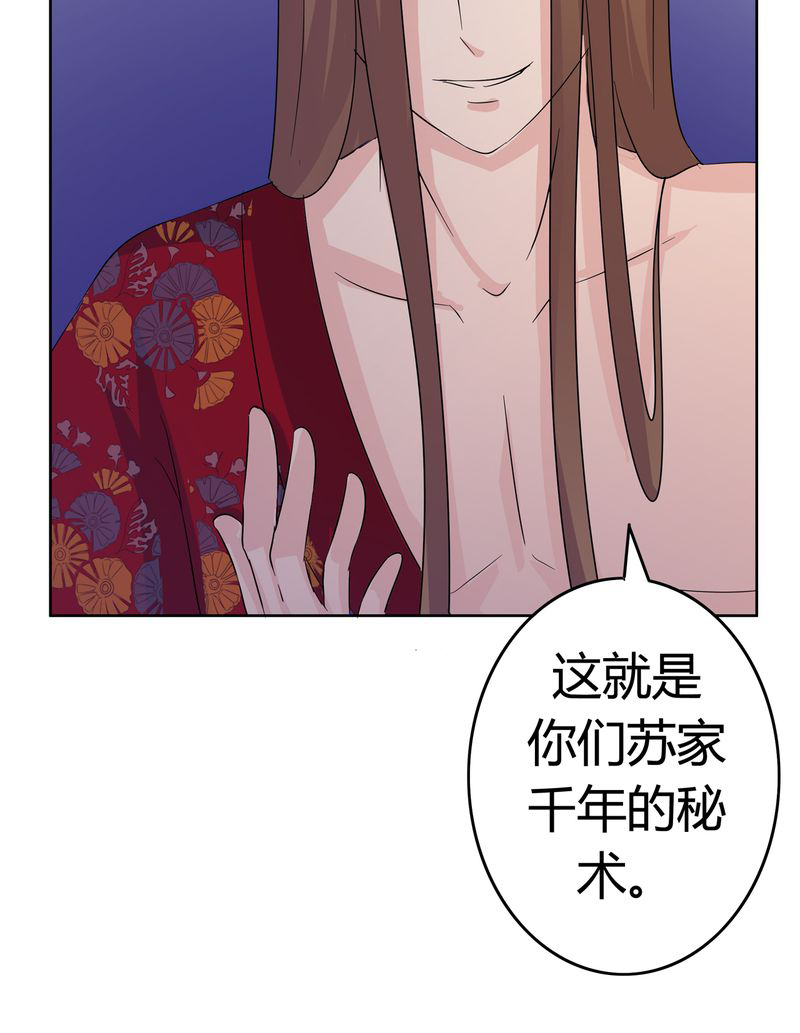 第16章：二人巡礼26