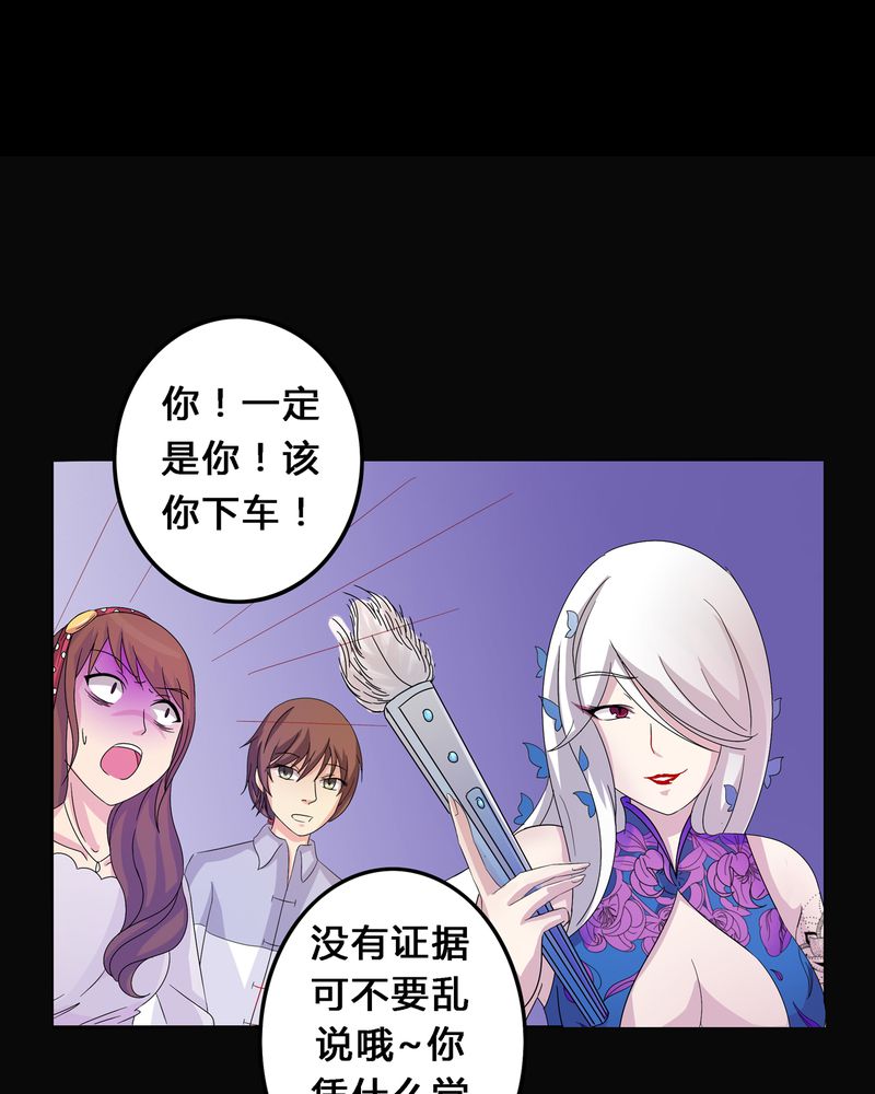 第6章：黑暗问责13