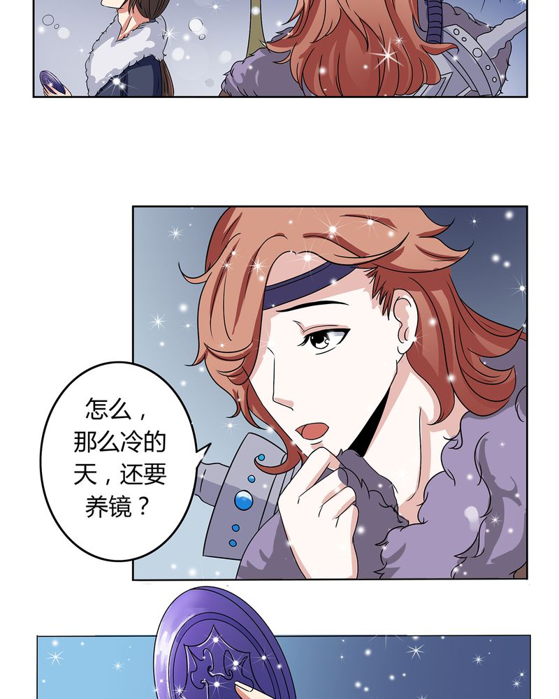 第29章：君子之交4