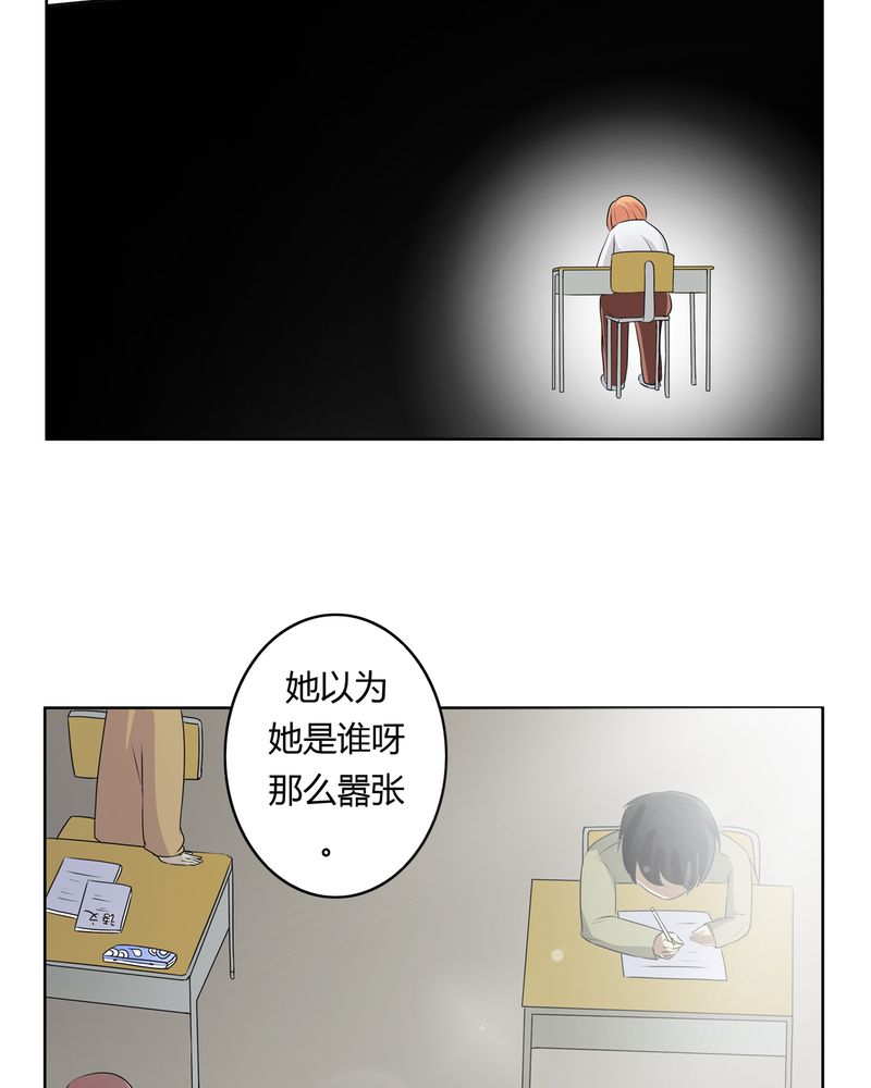 第25章：回忆之魇8