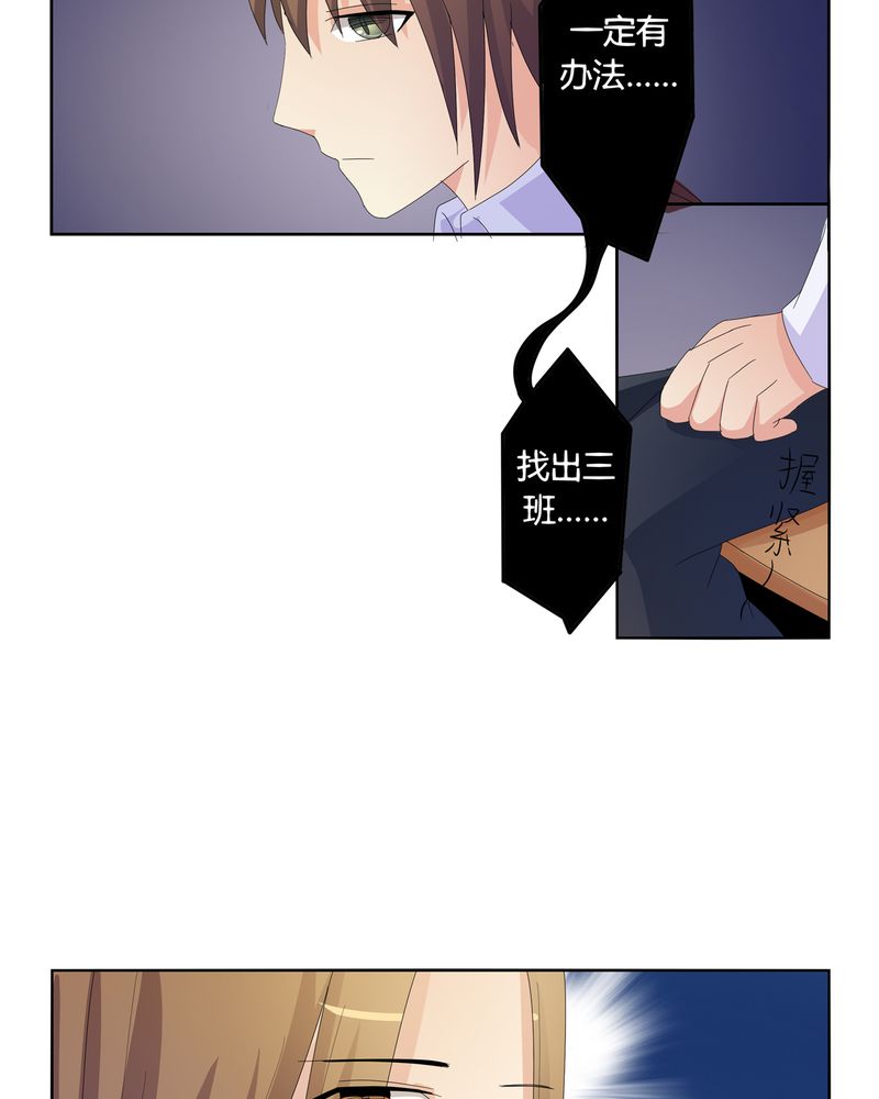 第23章：脉势探源15