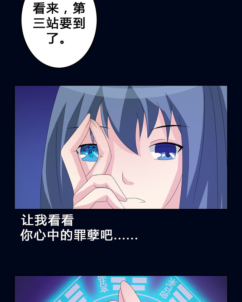第7章：被禁锢的世界20