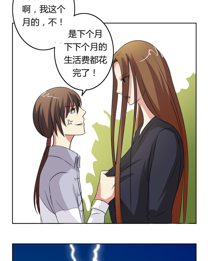 第18章：一起开始的同居生活14
