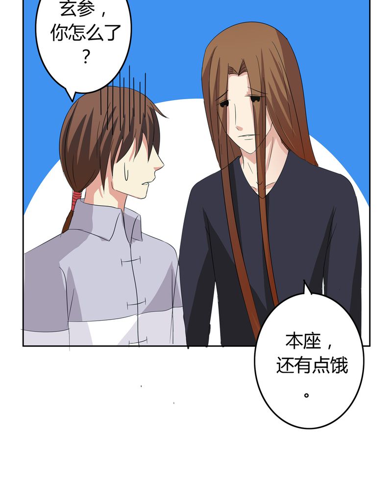 第18章：一起开始的同居生活12