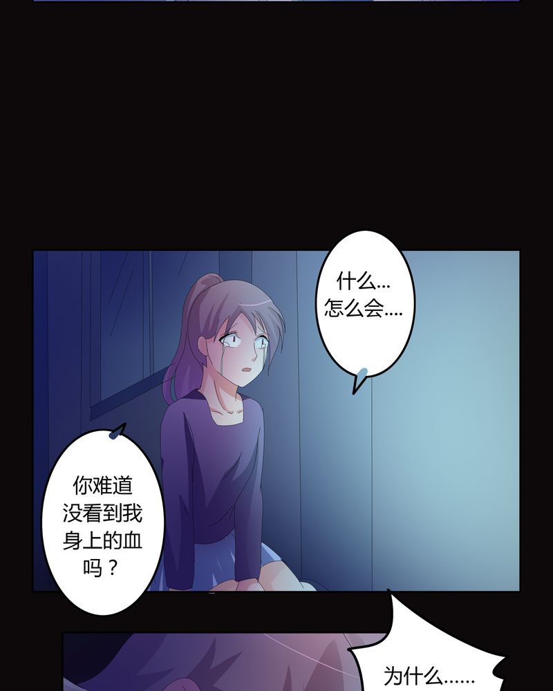 第21章：混乱的暗影19