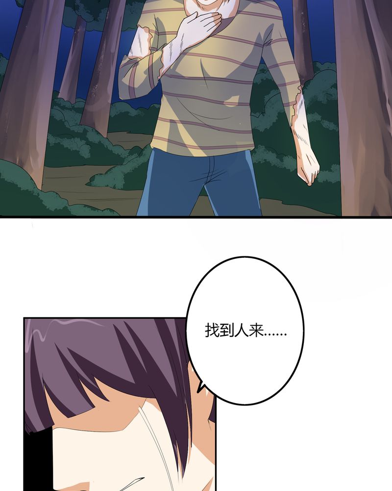 第57章：悉茗！考验22