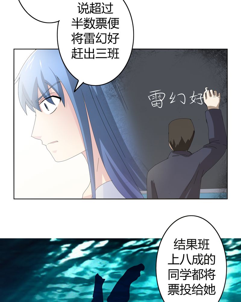 第23章：脉势探源7