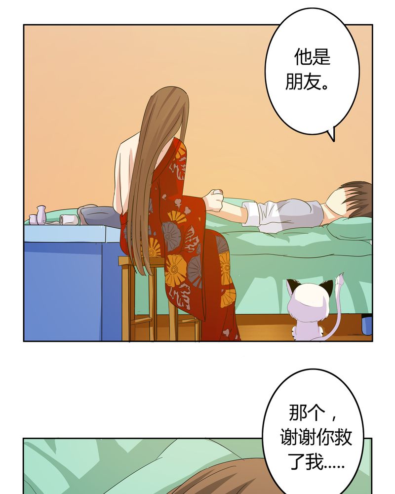 第16章：二人巡礼7
