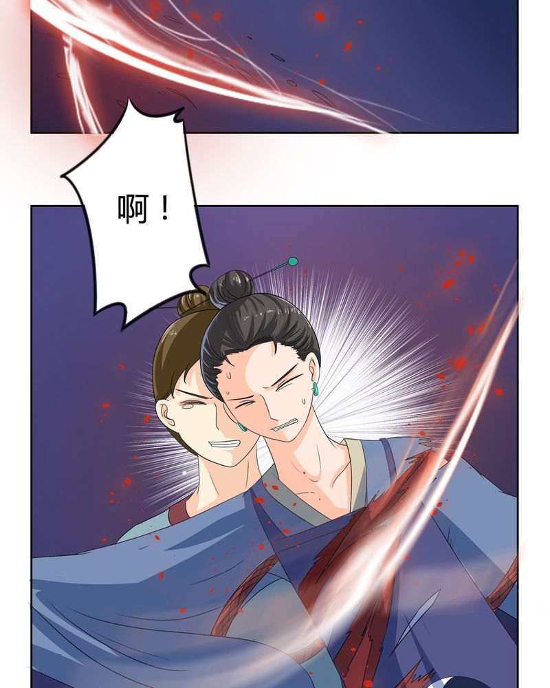 第38章：千年之约15