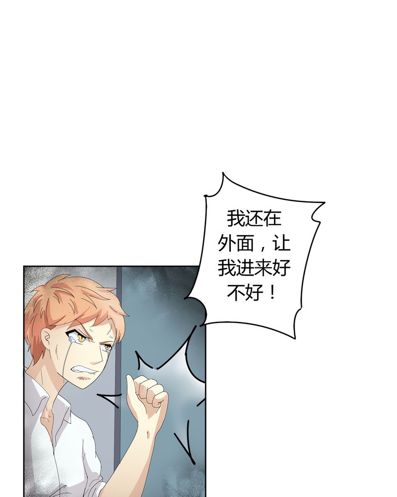 第23章：脉势探源2
