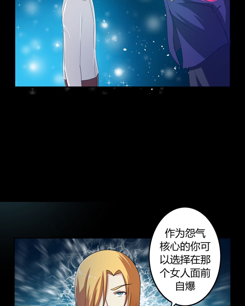 第36章：永远的离别5