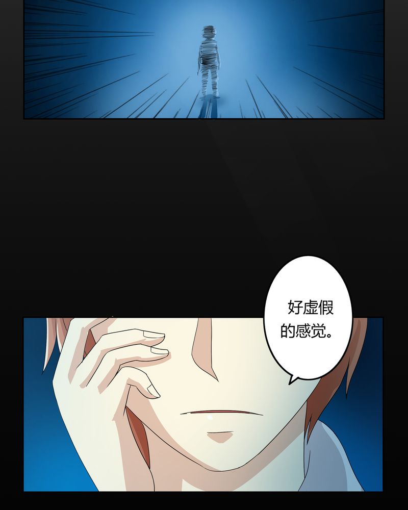 第34章：最后愿望23