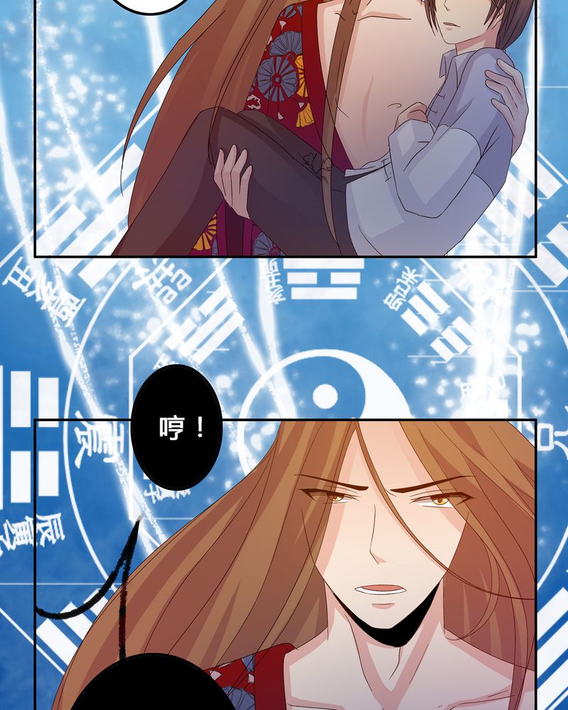 第6章：黑暗问责29
