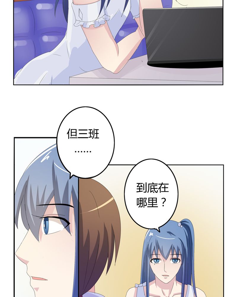 第23章：脉势探源13