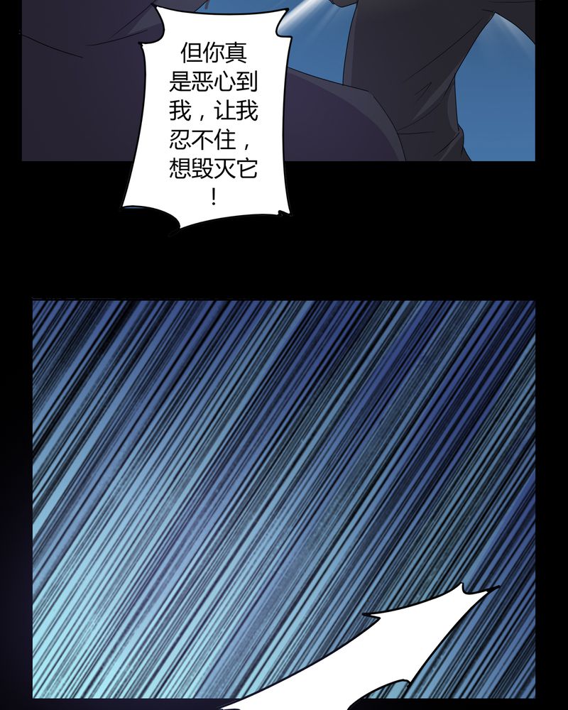 第24章：一梦幻好18