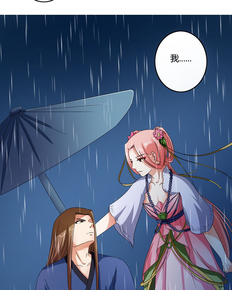 第48章：宜于室家23
