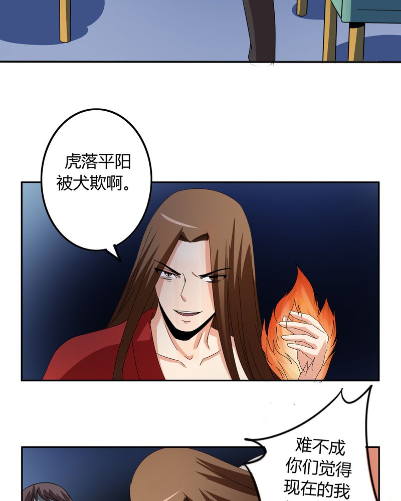 第54章：神秘山庄5
