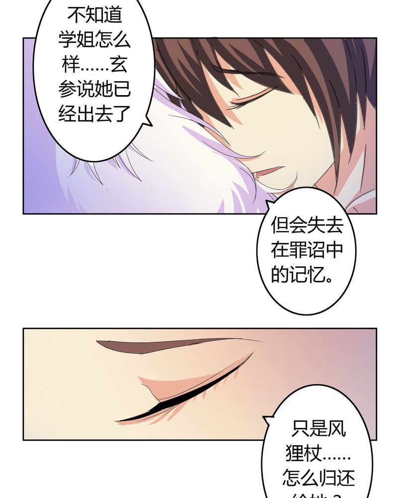 第17章：投票开始11