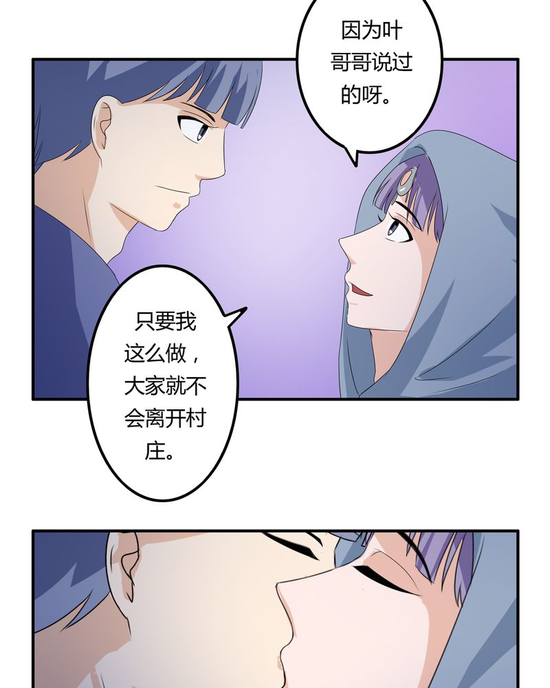 第62章：被遗弃的灵魂13