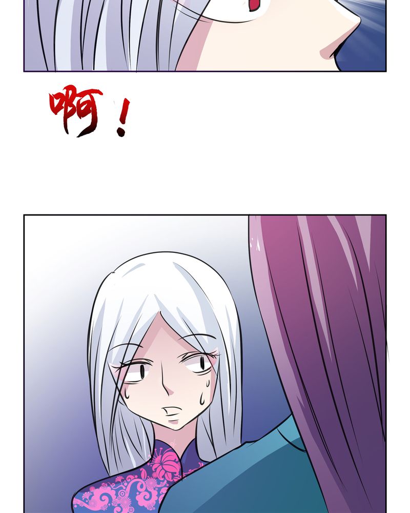 第15章：命运悲歌31