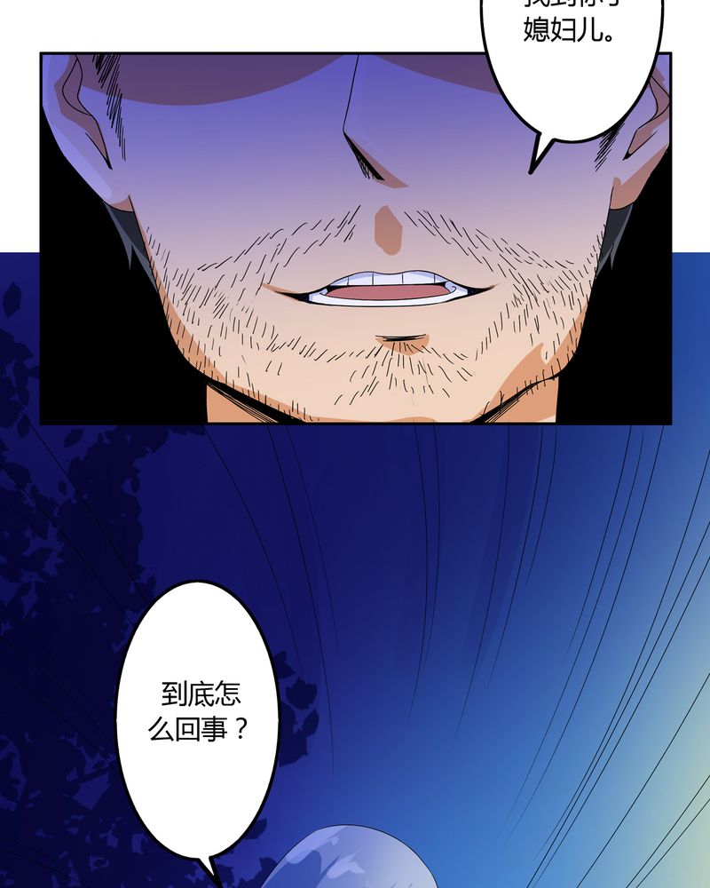 第57章：悉茗！考验13