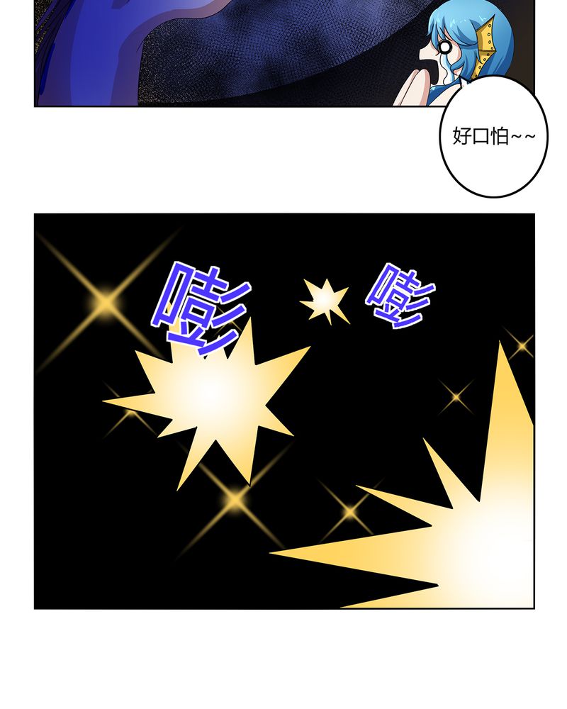 第43章：初步协议16